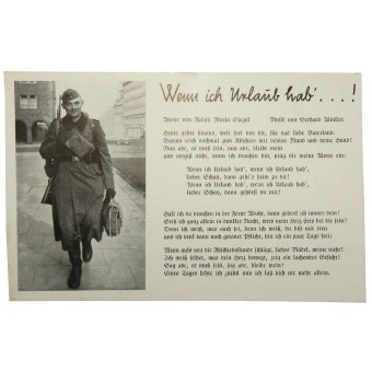 Postcard with soldier song Rosemarie Wenn ich Urlaub hab. Espenlaub militaria